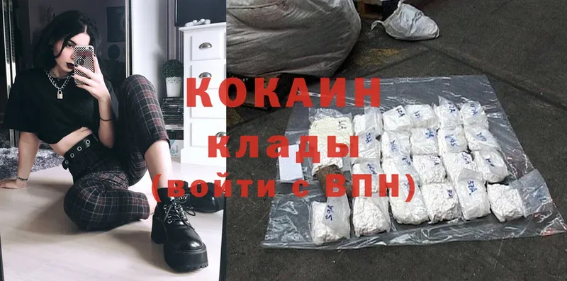 darknet Telegram  Оханск  Cocaine Боливия 