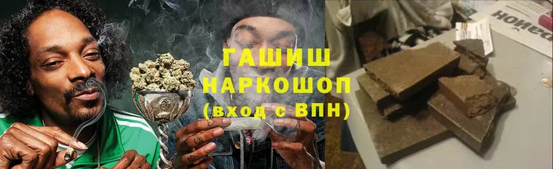 ГАШ Cannabis  Оханск 