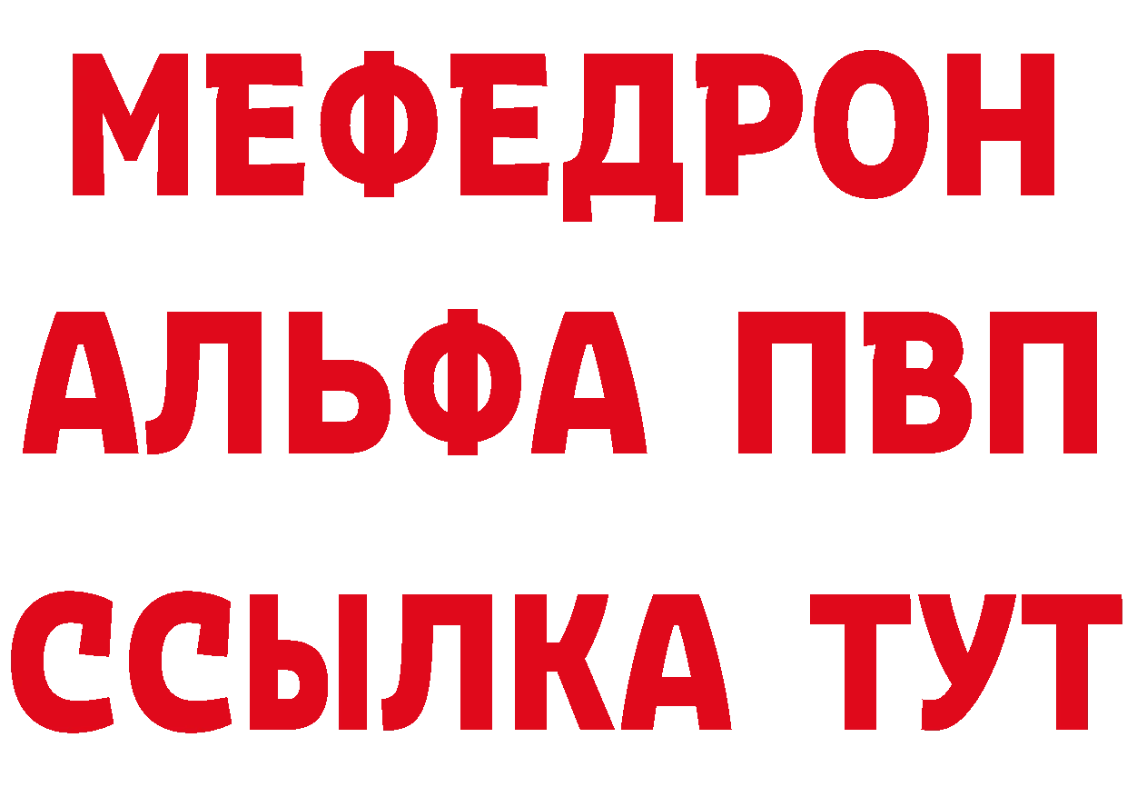 ТГК концентрат маркетплейс площадка MEGA Оханск